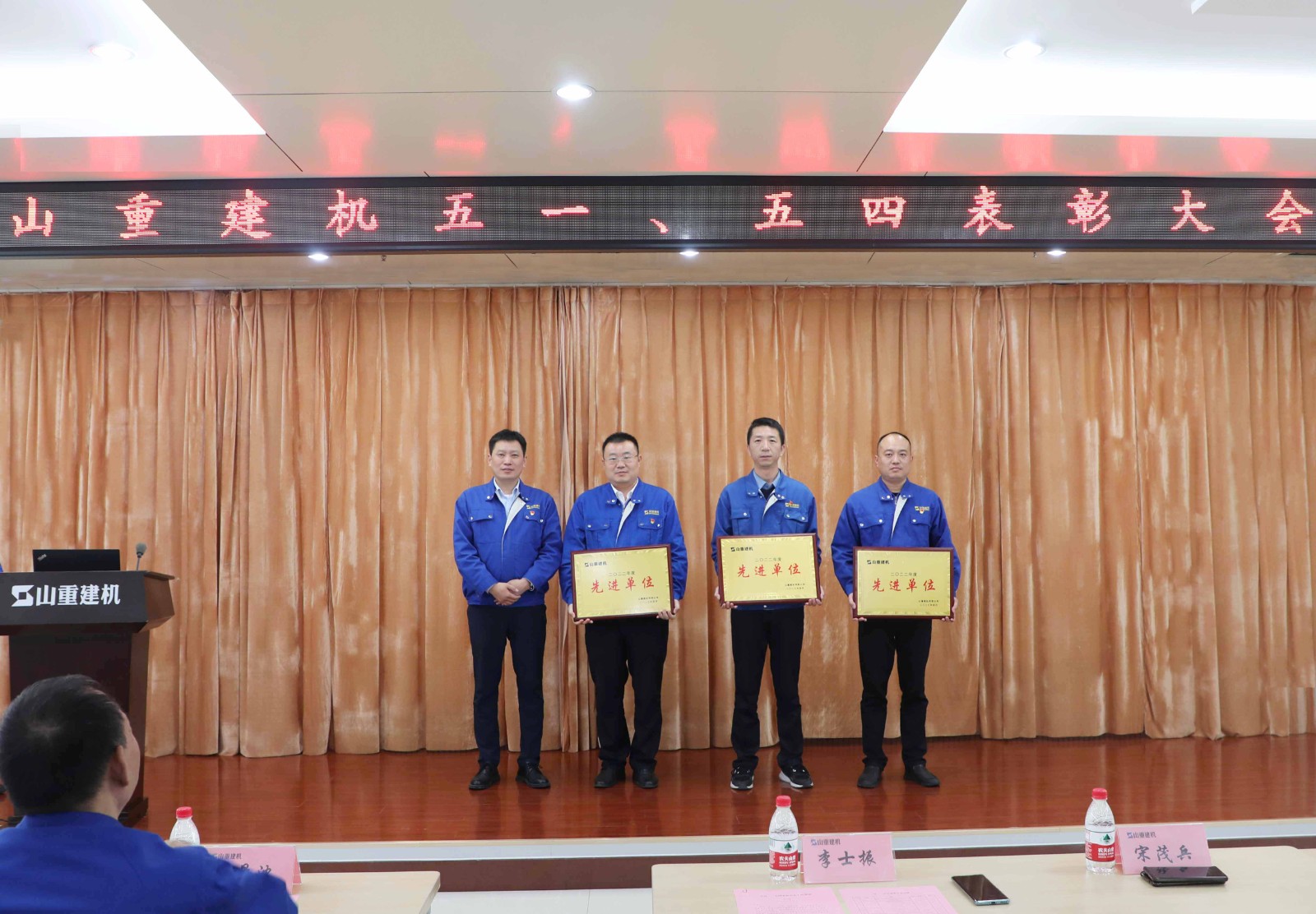 4.李总先进单位.jpg 4.李总先进单位.jpg
