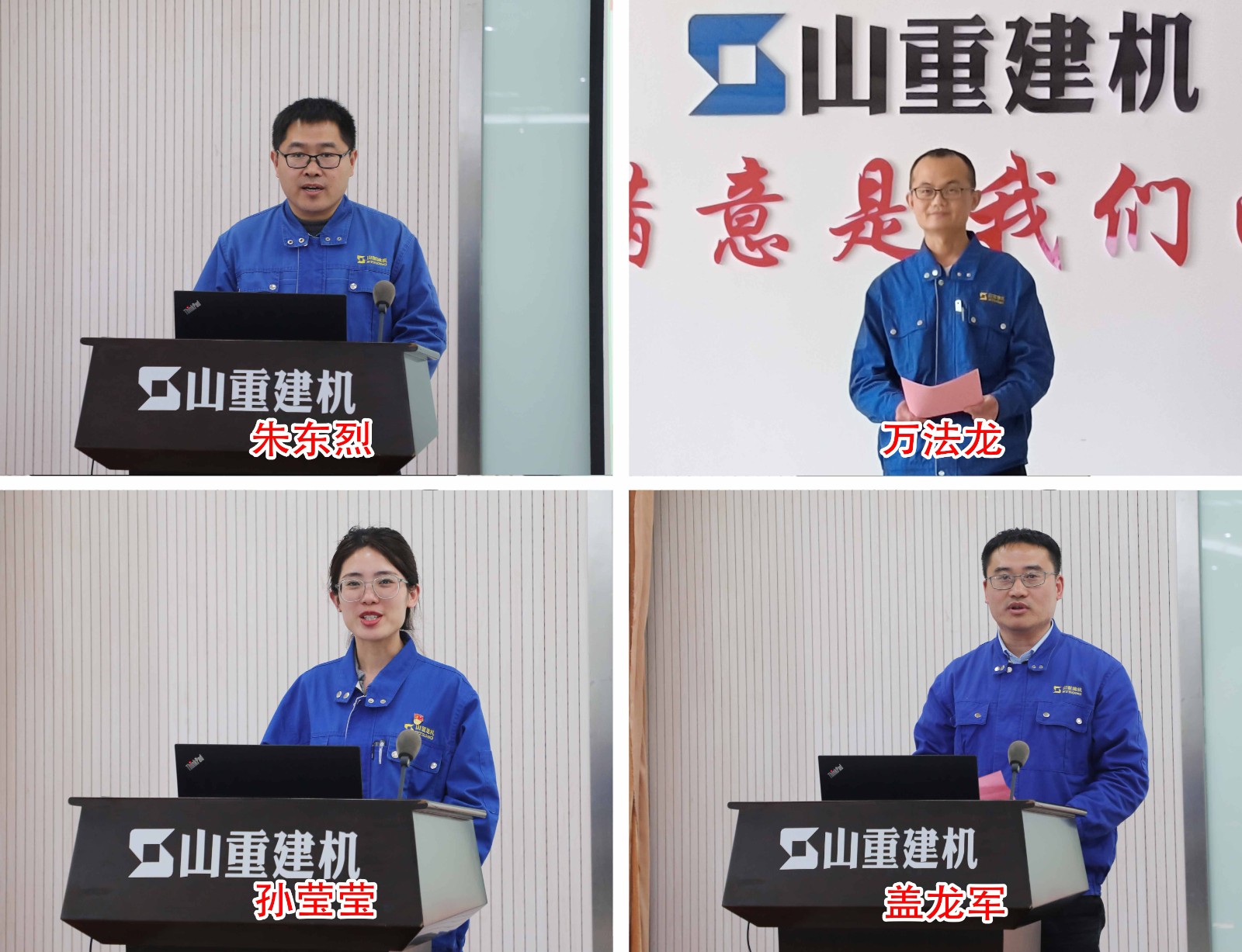 3.发言.jpg 3.发言.jpg