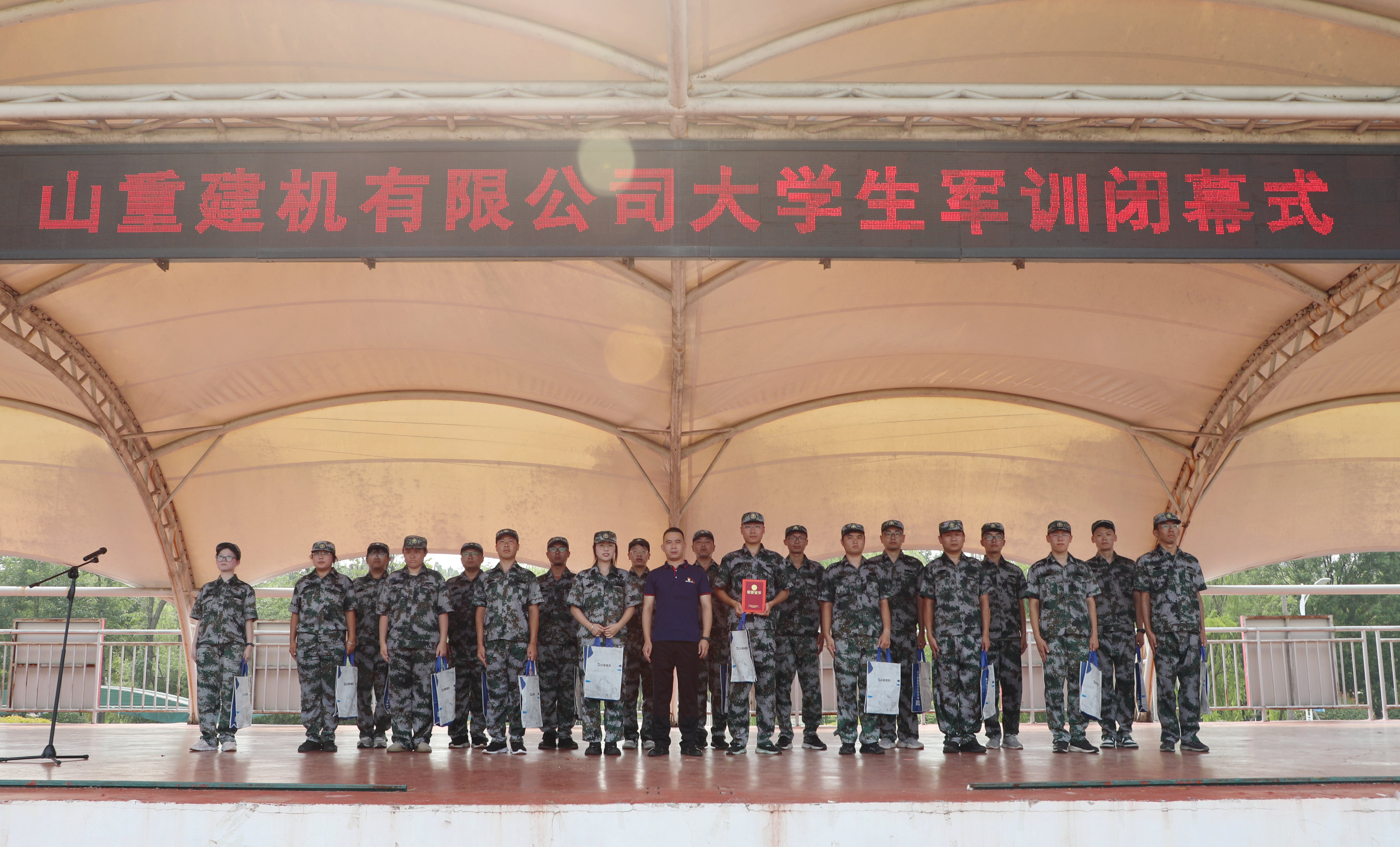 宋书记颁奖.jpg 宋书记颁奖.jpg
