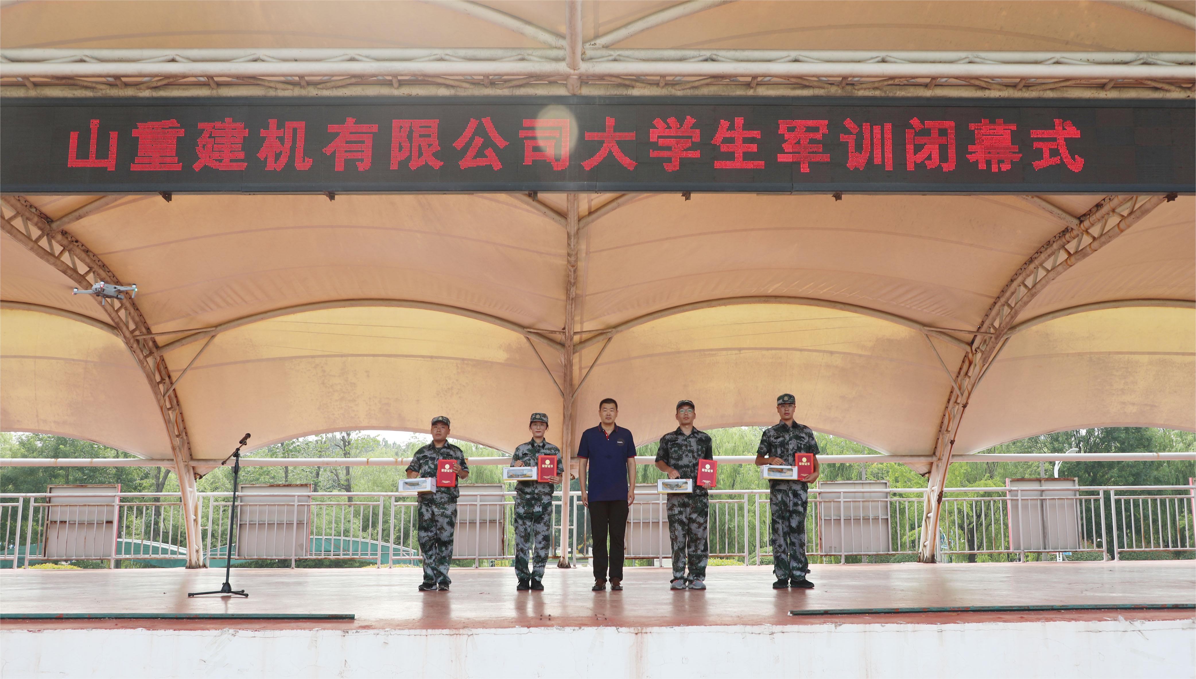 于总颁奖.jpg 于总颁奖.jpg