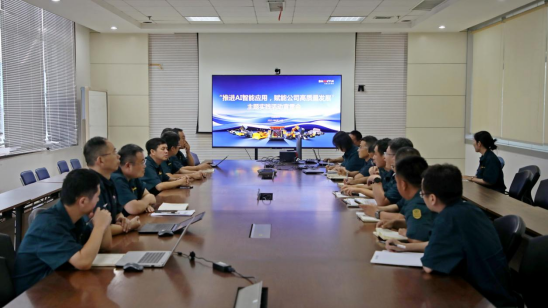 山重建机召开“推进AI智能应用 赋能公司高质量发展”主题实践活动宣贯会